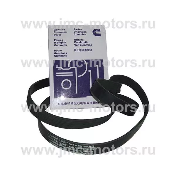 Ремень генератора FOTON AUMARK 1039 дв. Cummins ISF 2.8, оригинал, 3289897