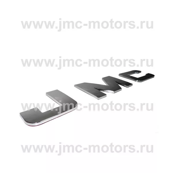 Надпись JMC (эмблема) на переднюю панель кабины