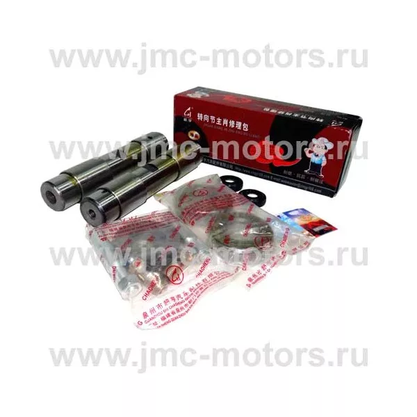 Ремкомплект шкворня FOTON (ФОТОН) 1099, CA10613001064KIT
