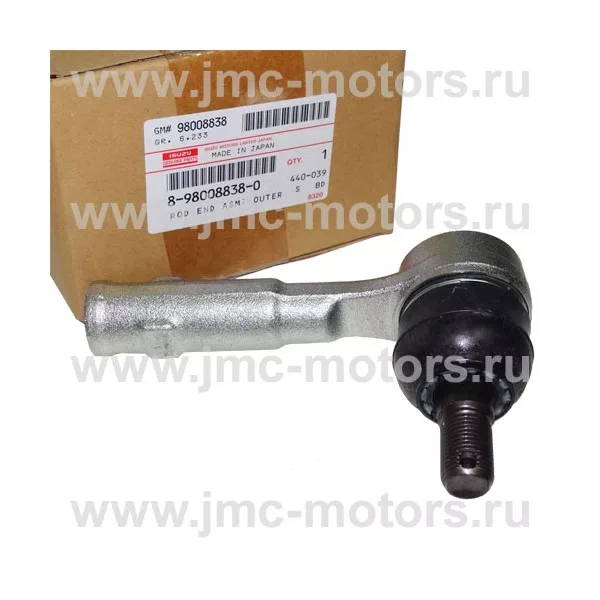 Наконечник рулевой тяги ISUZU (ИСУЗУ) NLR85, оригинал, 8980088380