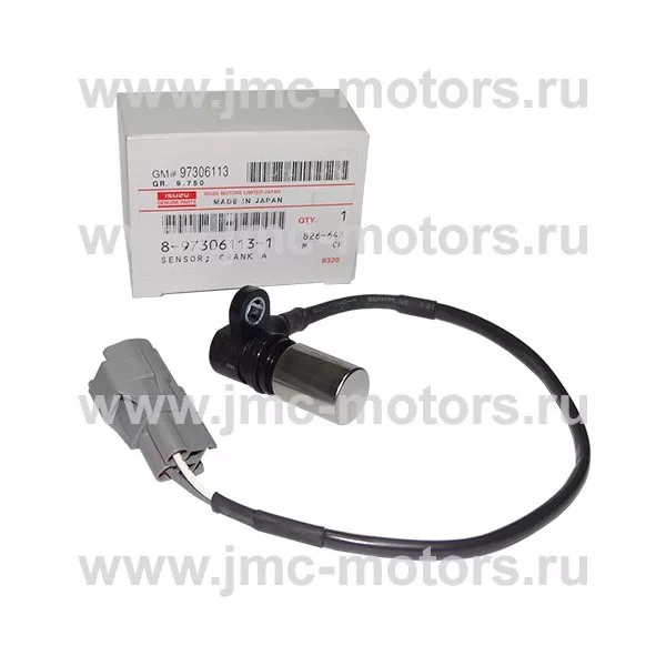 Датчик положения коленвала ISUZU (ИСУЗУ) NQR75 дв. 4HK1T, оригинал, 8973061131