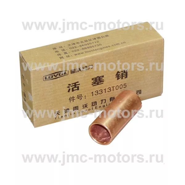 Втулка задней рессоры FOTON 1041, 1049, 1069, 1099 - медная, 11066295000161