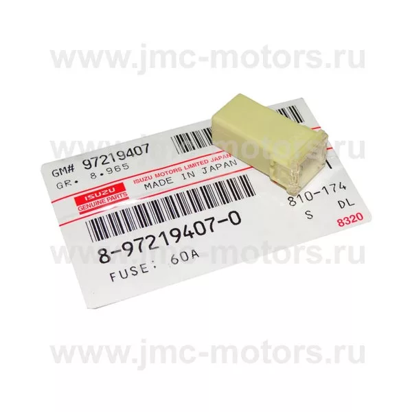 Предохранитель ISUZU (ИСУЗУ) NQR75/NQR71, 60A, оригинал, 8972194070