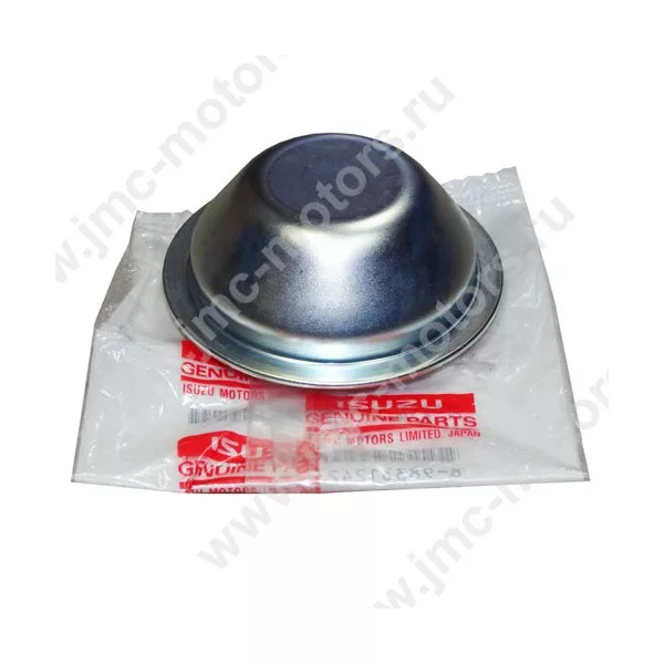 Колпак ступицы колеса ISUZU (ИСУЗУ) NQR75, NQR71, NPR75, оригинал, 8973601010