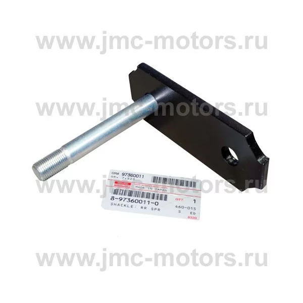 Серьга задней рессоры ISUZU NQR75, NQR71, NPR75, оригинал, 8973600110