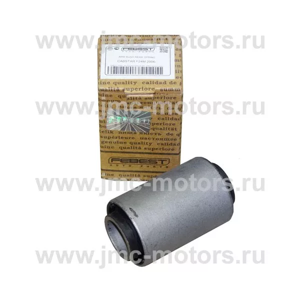 Сайлентблок (втулка) задней рессоры Nissan Cabstar (Ниссан Кабстар) F24, Febest, 550459X200