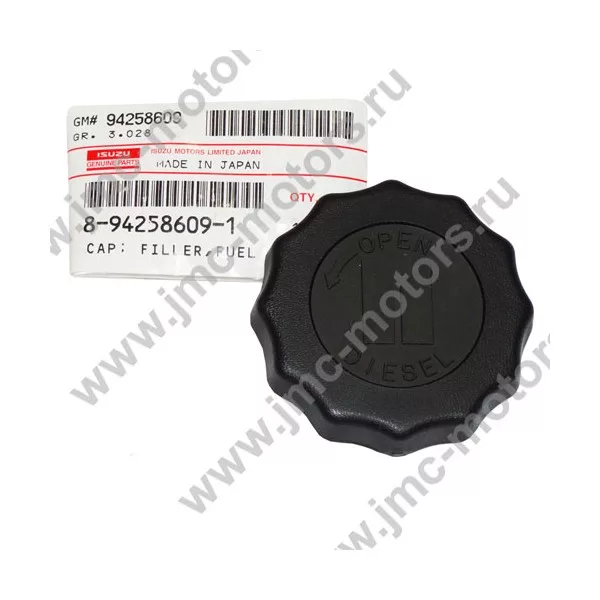 Крышка топливного бака ISUZU (ИСУЗУ) NQR71 - без ключа, 8942586091