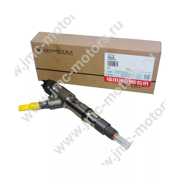 Форсунка топливная двигателя Cummins (Камминз) ISF 3.8 (оригинал), 5283275