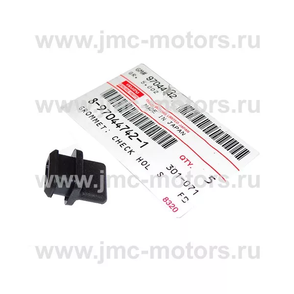 Заглушка тормозного щита ISUZU (ИСУЗУ) NPR75, NQR75, NQR71, 8970447421