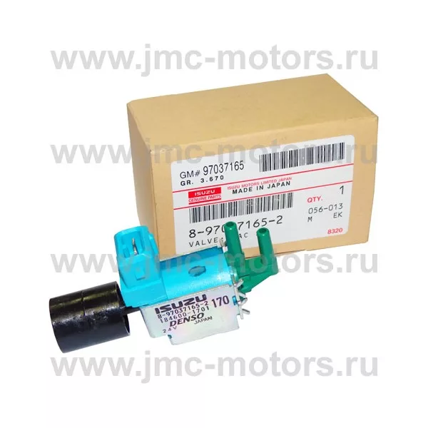 Клапан обратный вакуумный двигателя ISUZU (ИСУЗУ) NQR75, NPR75, 8970371652
