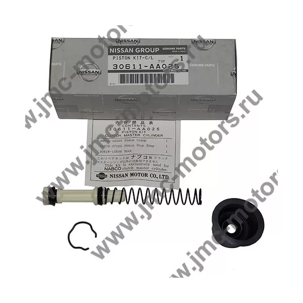 Ремкомплект главного цилиндра сцепления Nissan Cabstar F24, оригинал, 3061121U25