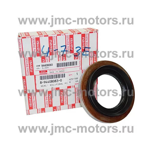 Сальник хвостовика редуктора заднего моста ISUZU (ИСУЗУ) NLR85, оригинал, 8944080830