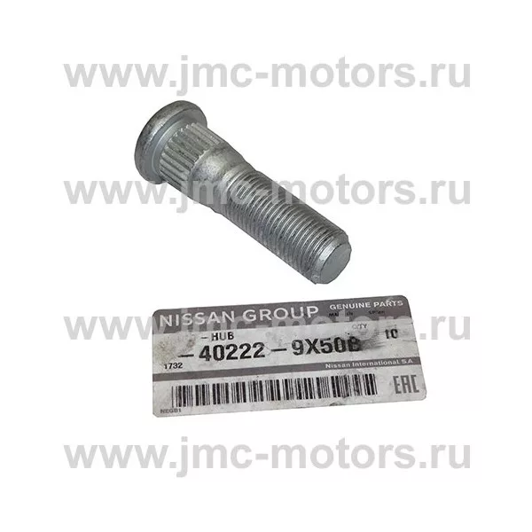 Шпилька колеса NISSAN CABSTAR (Ниссан Кабстар) F24, оригинал, M16X1.5, 402229X50B