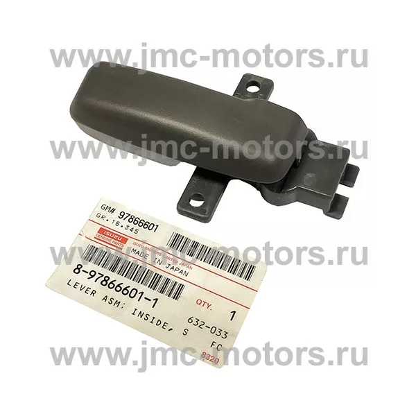 Ручка двери ISUZU (ИСУЗУ) NQR75, NQR71 - внутренняя правая, оригинал, 8978666011