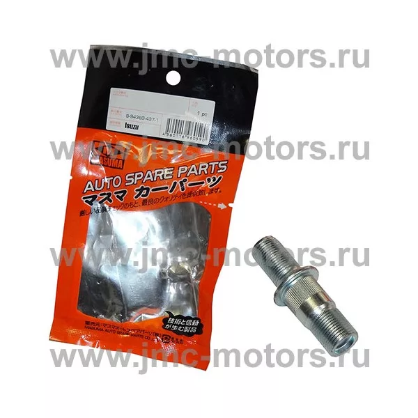Шпилька колесная ISUZU (ИСУЗУ) NMR85, NKR55 - задняя левая, M18X29, M20X43.5, 8943834371