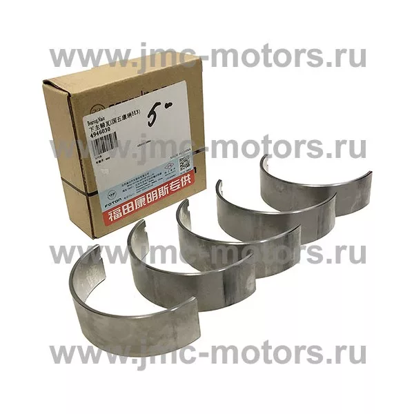 Вкладыши коренные FOTON (ФОТОН) Aumark 1039 дв. Cummins ISF 2.8 - нижние, к-т 5 шт., 4946030