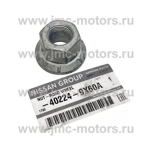 Гайка колеса NISSAN CABSTAR (Ниссан Кабстар) F24, оригинал, M18x1.5x23.5, 402249X60A