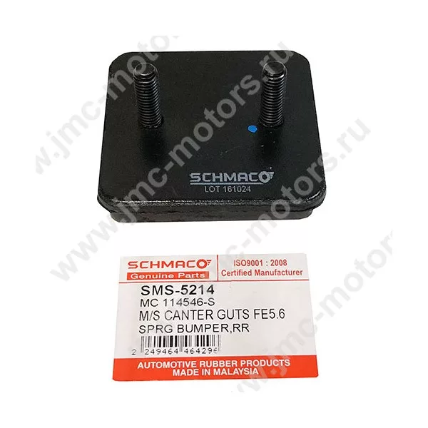 Отбойник подрессорника MITSUBISHI FUSO Canter FE85, Schmaco, MC114546