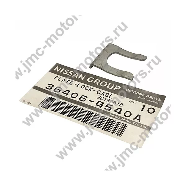 Фиксатор троса КПП NISSAN CABSTAR (Ниссан Кабстар) F24, оригинал, 36406G540A