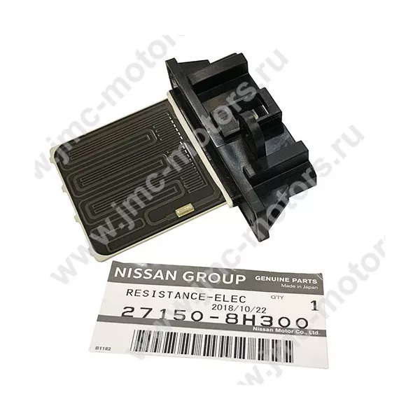 Резистор вентилятора печки (отопителя) Nissan Cabstar F24, оригинал, 271508H300