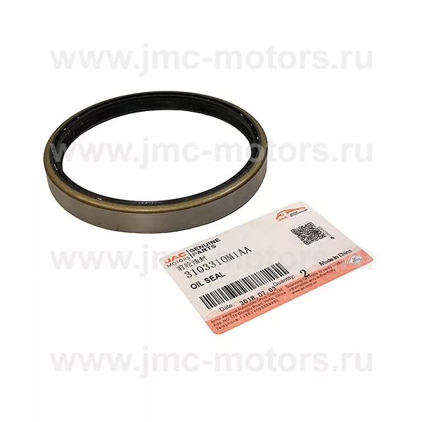 Сальник передней ступицы JAC N120, 3103310M1AA
