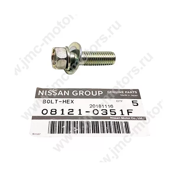 Болт крепления стартера NISSAN CABSTAR (Ниссан Кабстар) F24 дв. ZD30DDTI, оригинал, 081210351F