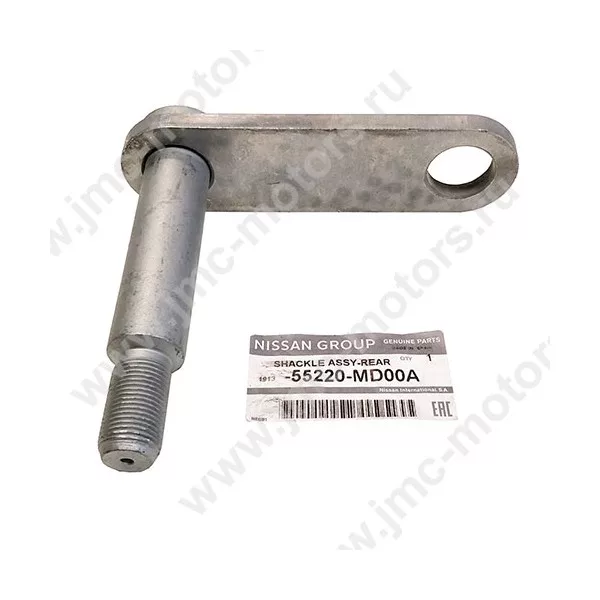 Серьга задней рессоры NISSAN CABSTAR (Ниссан Кабстар) F24, оригинал, 55220MD00A