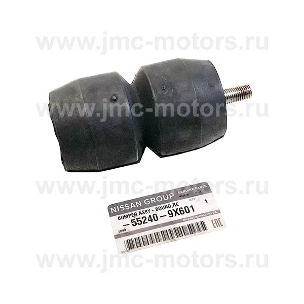 Отбойник задней рессоры NISSAN CABSTAR (Ниссан Кабстар) F24, оригинал, 552409X601