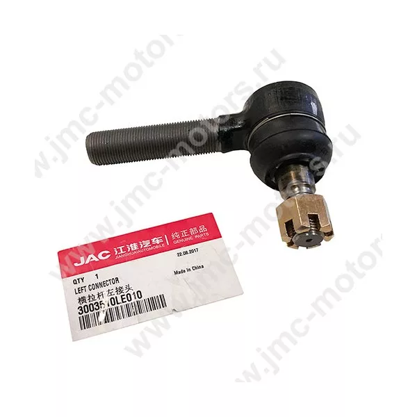 Наконечник рулевой тяги JAC (ДЖАК) N75, левый, оригинал, 3003510LE010