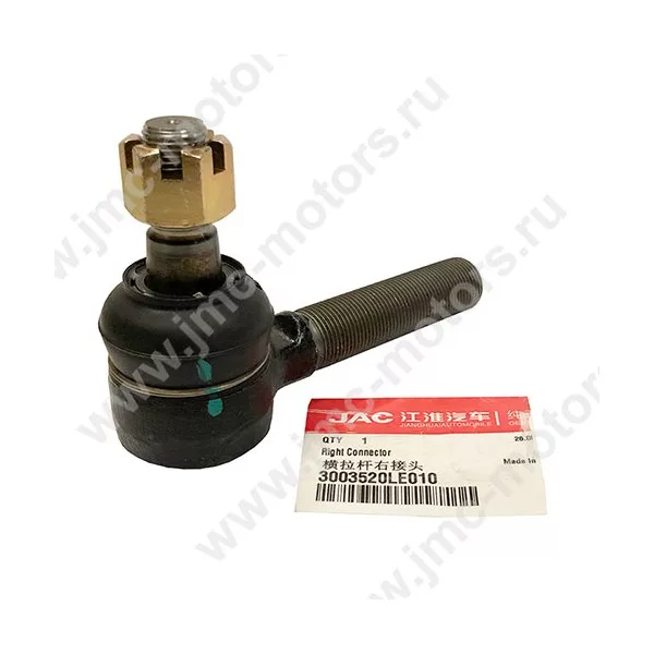 Наконечник рулевой тяги JAC (ДЖАК) N75, правый, оригинал, 3003520LE010