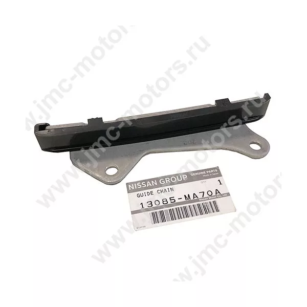 Успокоитель цепи ГРМ NISSAN CABSTAR (Ниссан Кабстар) F24 дв. ZD30DDTI, оригинал, 13085MA70A