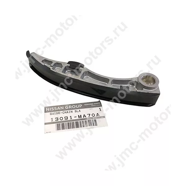 Успокоитель цепи ГРМ NISSAN CABSTAR (Ниссан Кабстар) F24 дв. ZD30DDTI, оригинал, 13091MA70A
