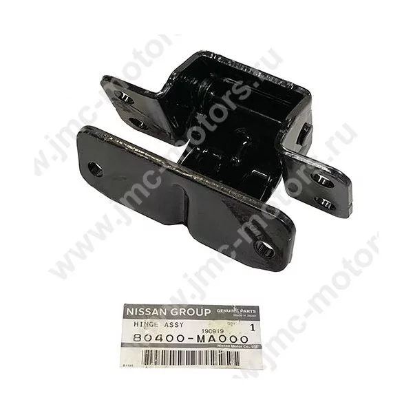 Петля двери NISSAN CABSTAR (Ниссан Кабстар) F24, оригинал, 80400MA000