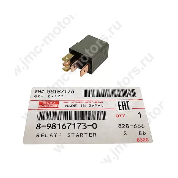 Реле стартера ISUZU (ИСУЗУ) NPR75, NLR85, NMR85, оригинал, 8981671730