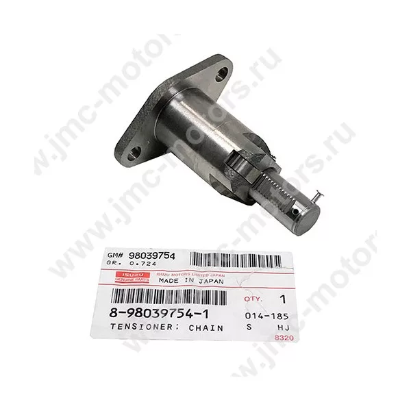 Натяжитель цепи ГРМ ISUZU (ИСУЗУ) NMR85, NLR85 дв. 4JJ1T, оригинал, 8980397541