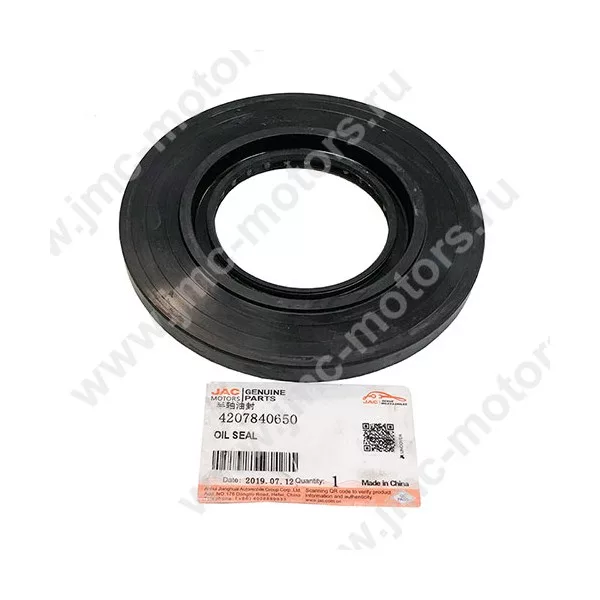 Сальник задней ступицы JAC (ДЖАК) N120 - наружный, 4207840650
