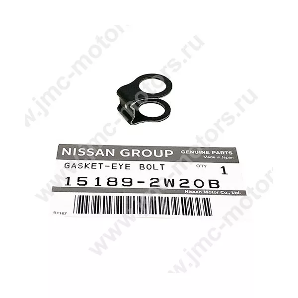 Прокладка трубки подачи масла турбокомпрессора NISSAN CABSTAR F24, дв. ZD30DDTI, 151892W20B