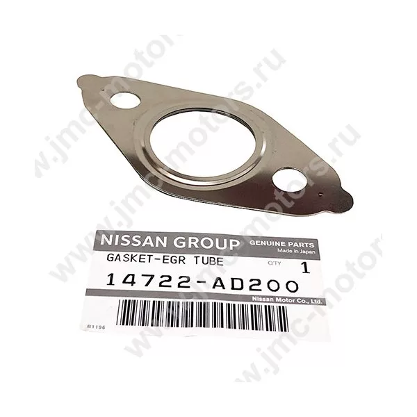 Прокладка трубки EGR NISSAN CABSTAR (Ниссан Кабстар) F24 дв. ZD30DDTI, 14722AD200