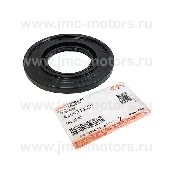 Сальник задней ступицы наружный JAC (ДЖАК) N56, N75, оригинал, 4204930020