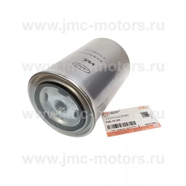 Фильтр топливный тонкой очистки JAC (ДЖАК) N56 Евро 5, КАМАЗ Компас 5, оригинал, 1105012LD300