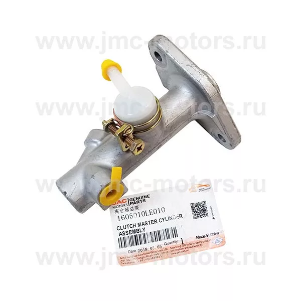 Цилиндр сцепления главный JAC (ДЖАК) N56 Евро 5, КАМАЗ Компас-5, 1605010LE010