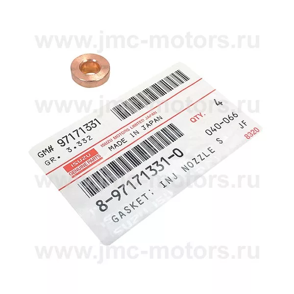 Шайба топливной форсунки ISUZU (ИСУЗУ) NQR71 дв. 4HG1T, под конус, оригинал, 8971713310