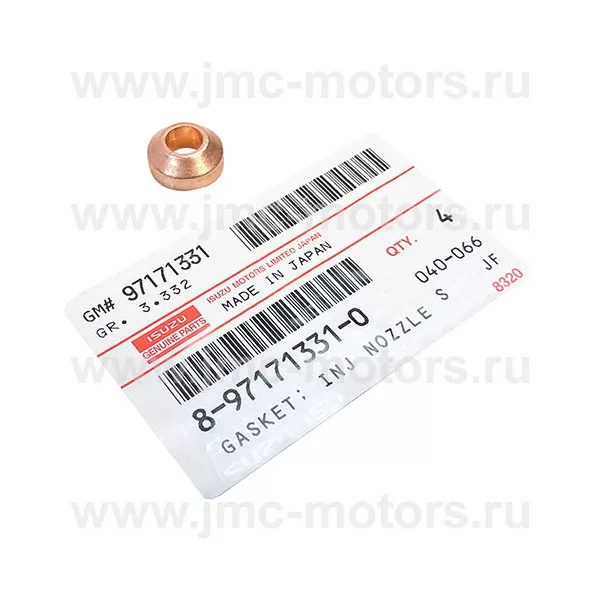 Шайба топливной форсунки ISUZU (ИСУЗУ) NKR55 дв. 4JB1T, под конус, оригинал, 8971713310