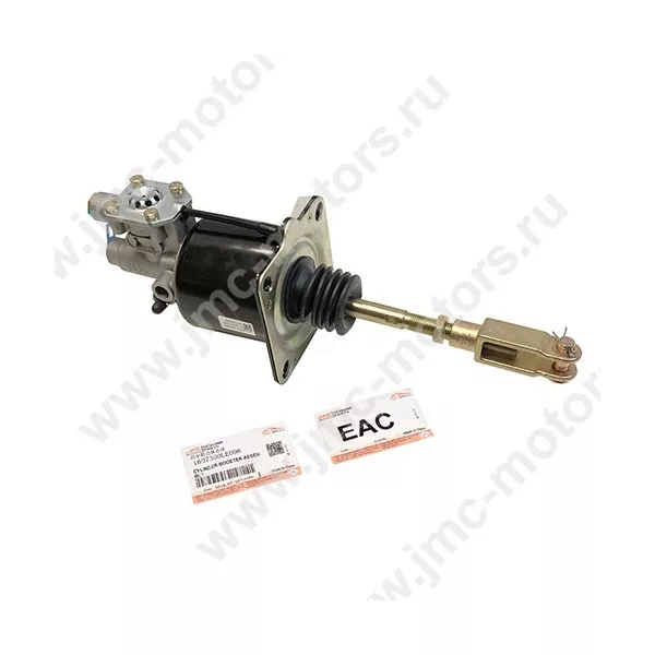 Пневмогидроусилитель сцепления (ПГУ) JAC (ДЖАК) N120, 1607300LE096
