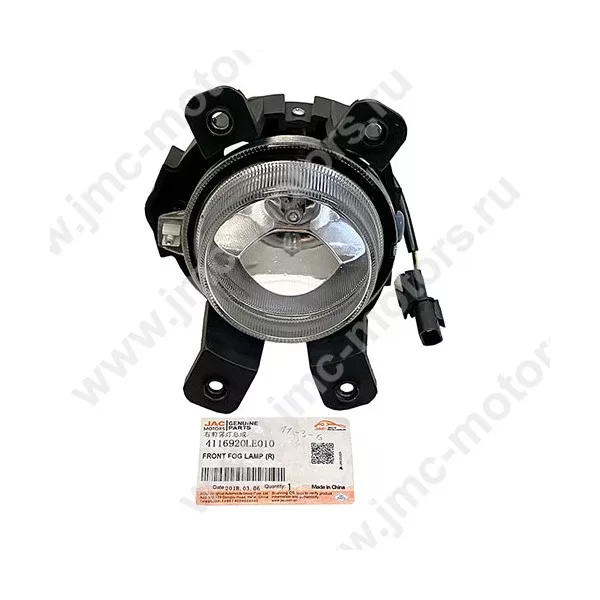 Фара противотуманная правая JAC (ДЖАК) N75, 4116920LE010