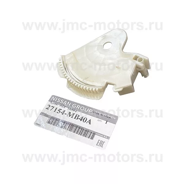 Сектор отопителя привода печки NISSAN CABSTAR (Ниссан Кабстар) F24, оригинал, 27154MB40A