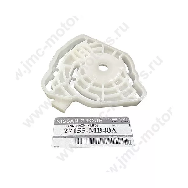 Тяга отопителя привода печки NISSAN CABSTAR (Ниссан Кабстар) F24, оригинал, 27155MB40A