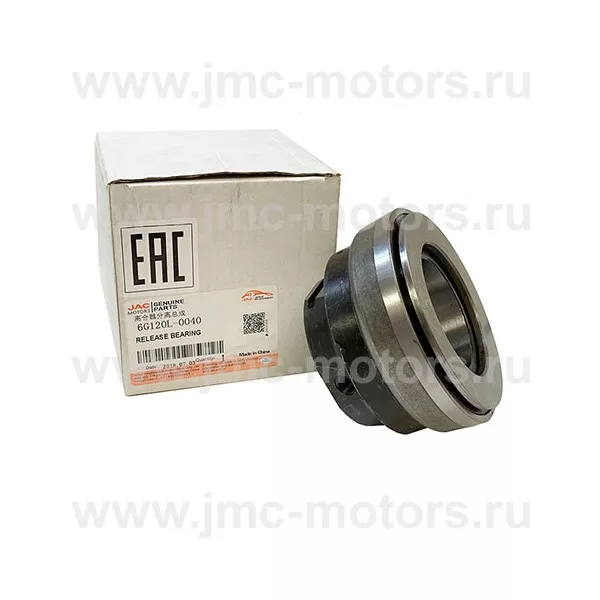 Подшипник выжимной сцепления JAC (ДЖАК) N120, оригинал, 6G120L0040