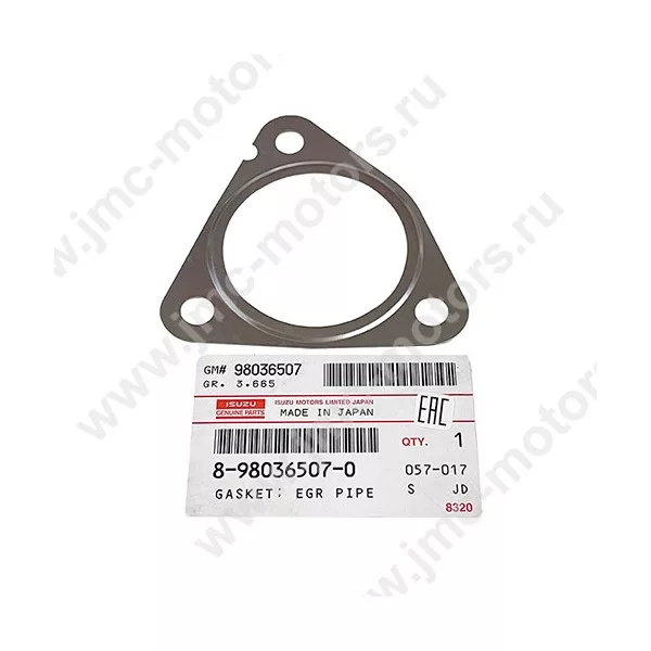 Прокладка клапана EGR к короткой трубе ISUZU (ИСУЗУ) NQR75, NPR75, NQR90, 8980365070, 8973670620
