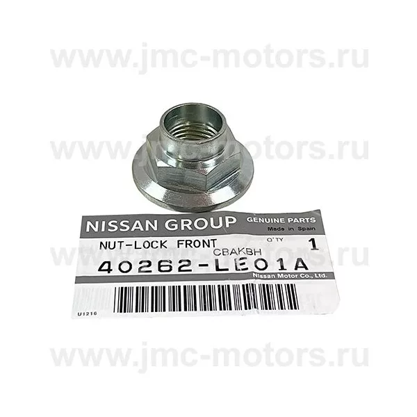 Гайка ступицы передней NISSAN CABSTAR (Ниссан Кабстар) F24, оригинал, 40262LE01A